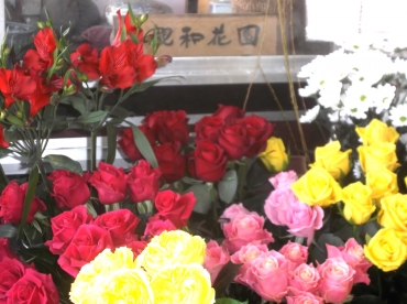「親和花園」　（愛知県名古屋市西区）の花屋店舗写真2