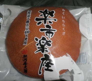 pb090126