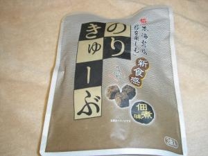dscf46961