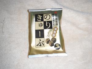 dscf4697