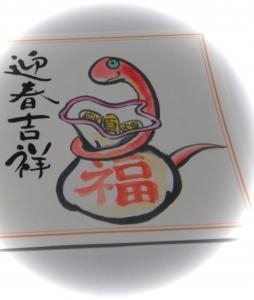 dscf4804