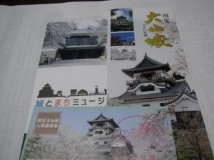 dscf4815