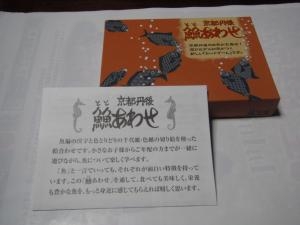 dscf4817