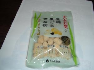 dscf4819