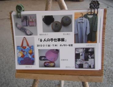 dscf4967