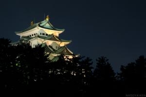 nagoya
