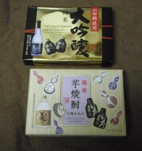 dscf5337