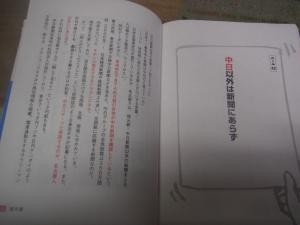 dscf5436