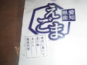 dscf5441