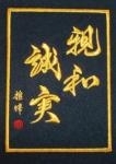 0121-262x3701